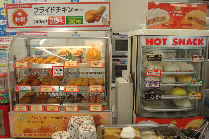 ファミリーマート 綾瀬西口店