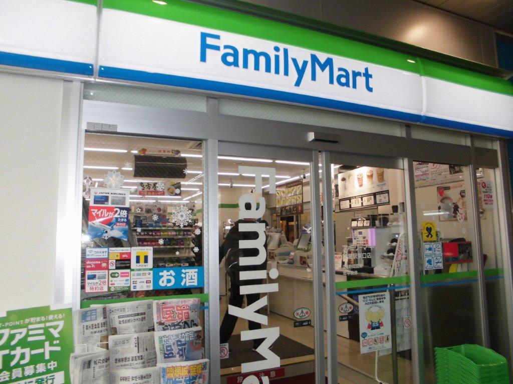 ファミリーマート　綾瀬駅東口店