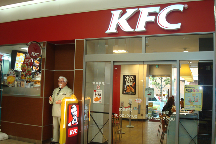 ケンタッキーフライドチキン