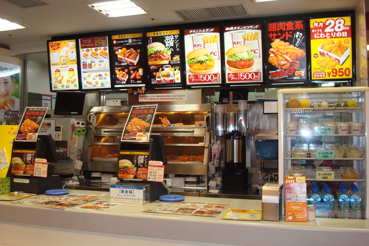 ケンタッキーフライドチキン