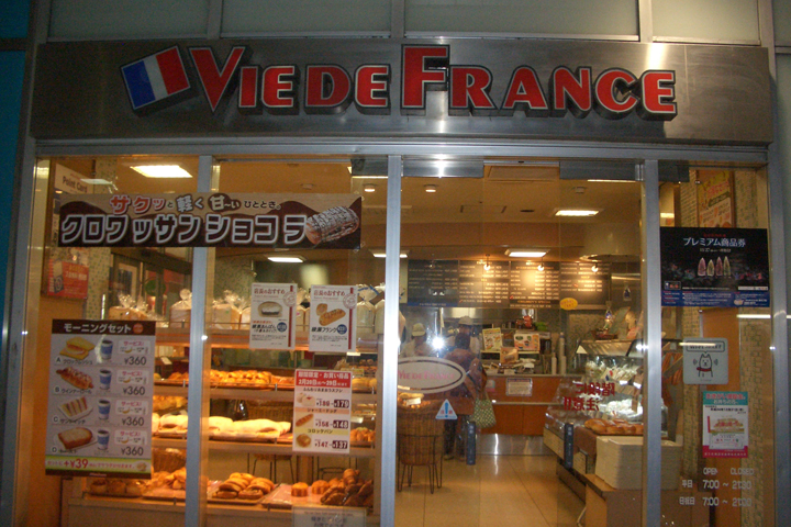 ヴィ・ド・フランス