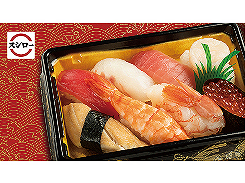 京樽・スシロー・重吉