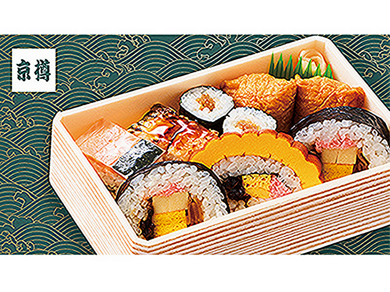 京樽・スシロー・重吉