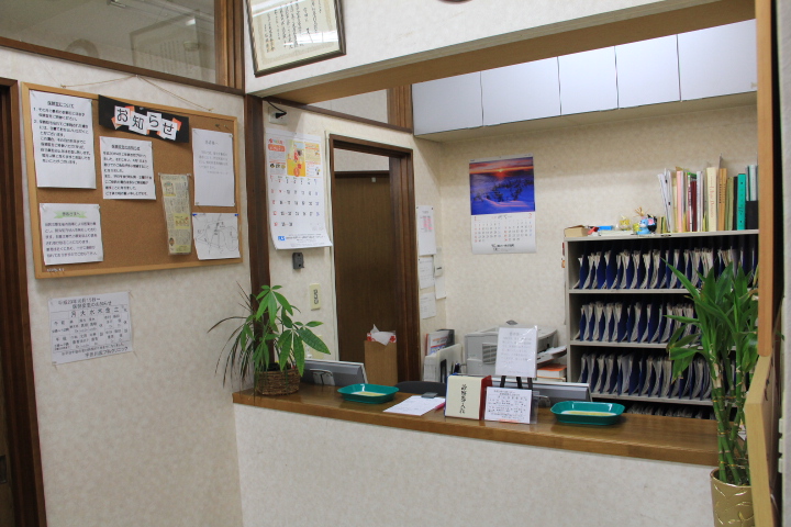 宇田川皮膚科クリニック