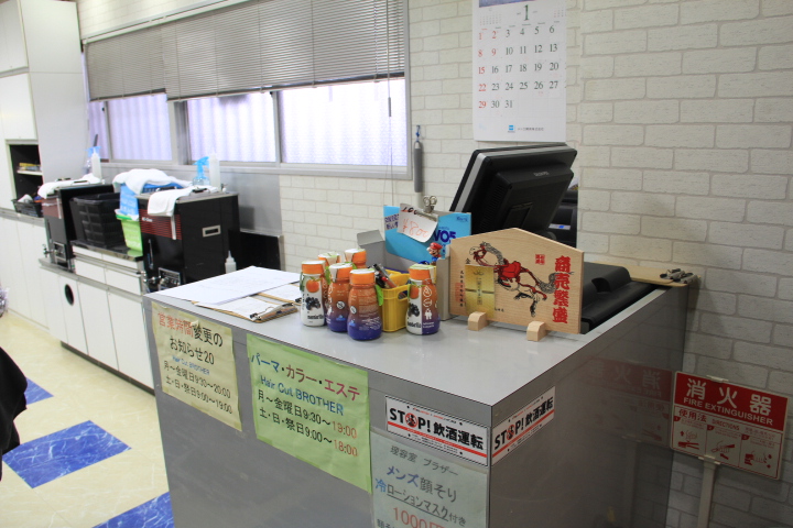 理容室　Hair Cut BROTHER 原木中山店