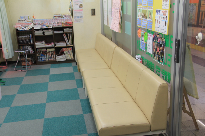 メトロはりきゅう整骨院