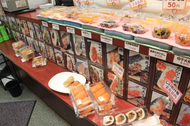 おむすびと原木中山店