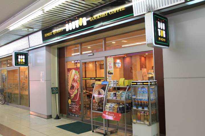 ドトールコーヒーショップ　原木中山店