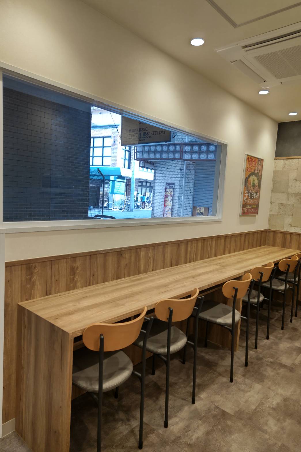 吉野家 原木中山駅店