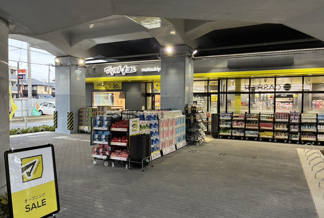 マツモトキヨシ原木中山駅東口店