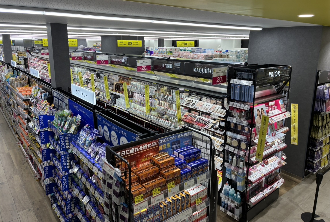 マツモトキヨシ原木中山駅東口店