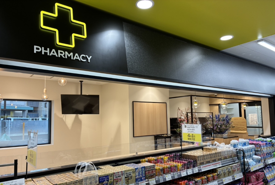 マツモトキヨシ原木中山駅東口店