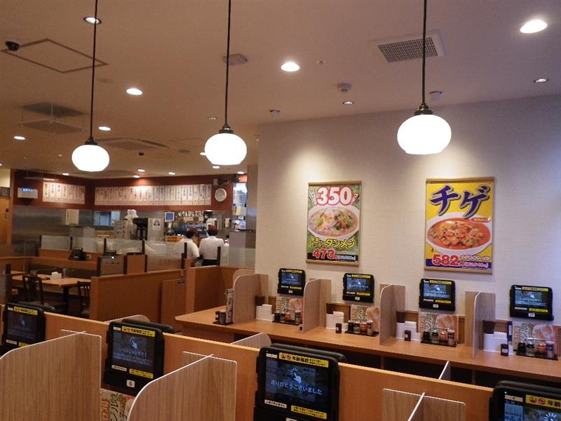 日高屋　行徳駅前店