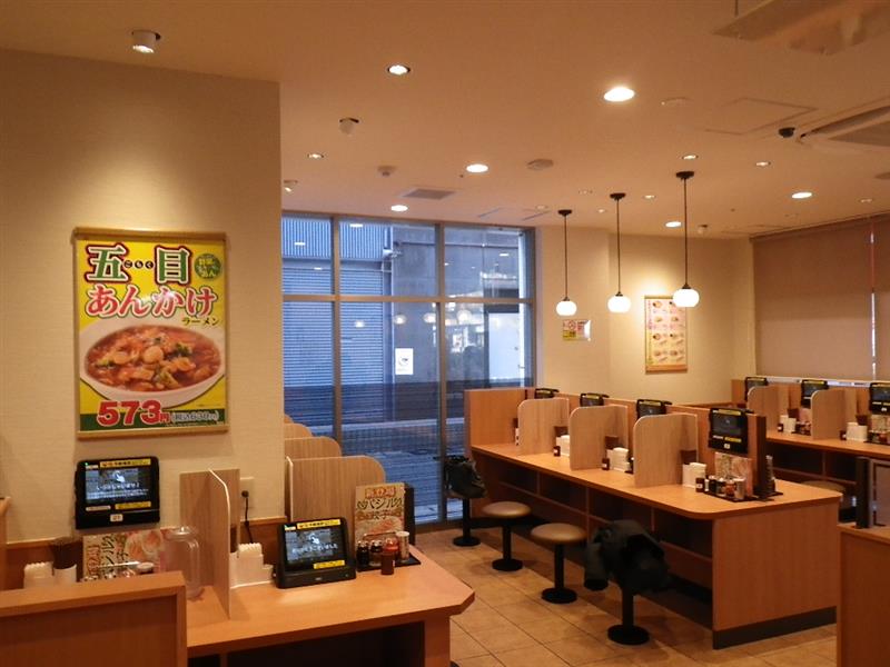 日高屋　行徳駅前店
