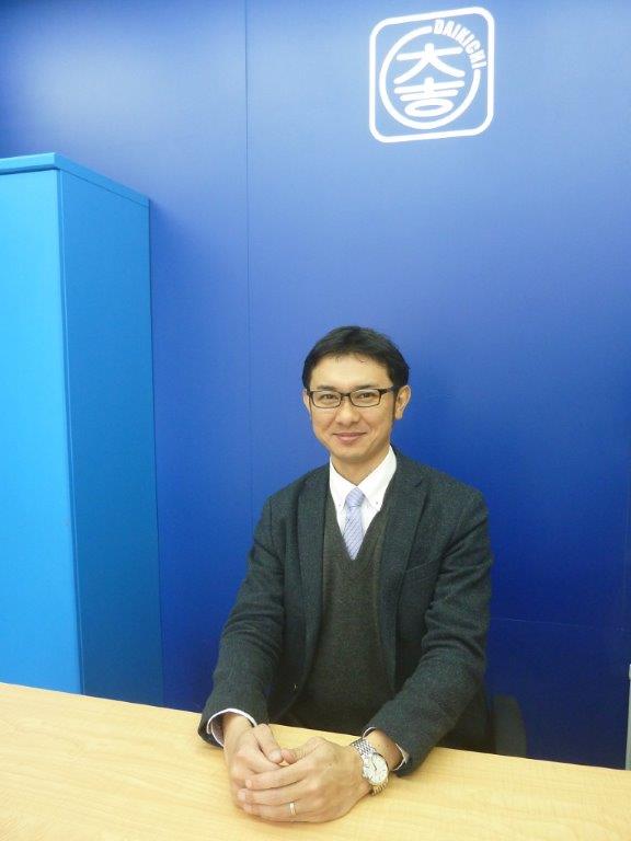 買取専門　大吉　行徳店