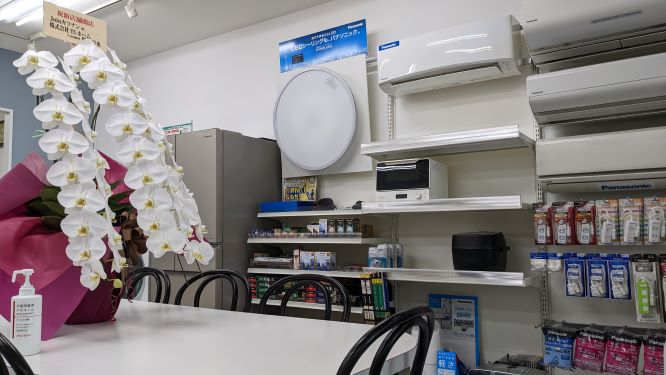 (有）ジョインカツナン