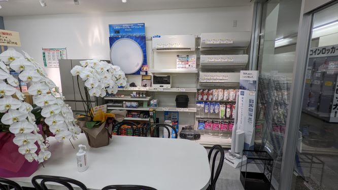 (有）ジョインカツナン