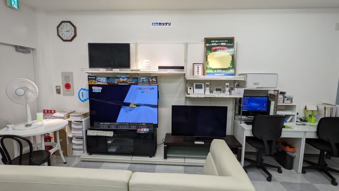 (有）ジョインカツナン