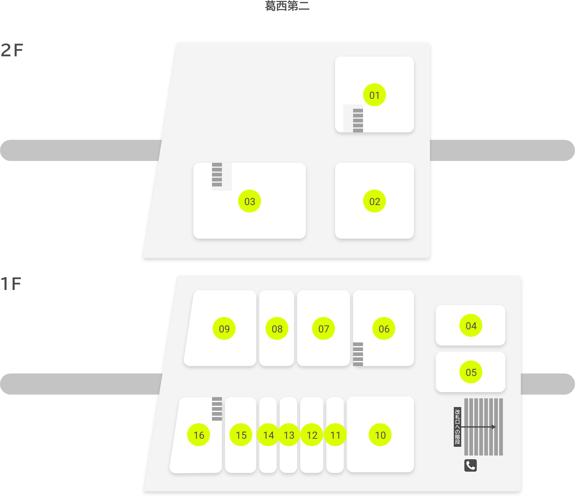 メトロセンター葛西