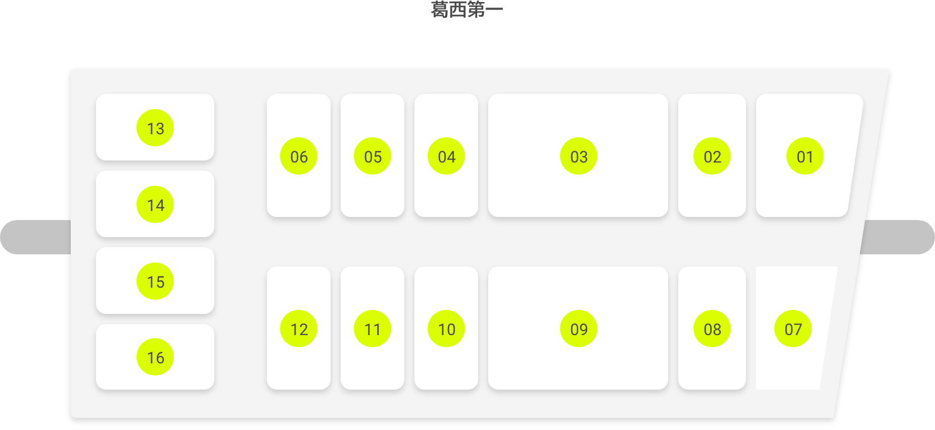 メトロセンター葛西