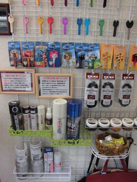 リペアショップ東京工房・葛西店