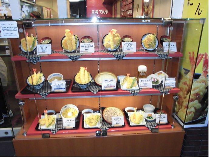 てんや　葛西駅前店