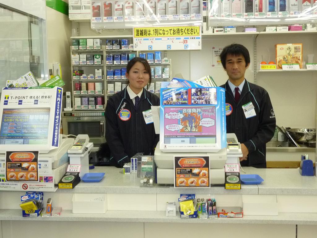 ファミリーマート　サクマ葛西駅店