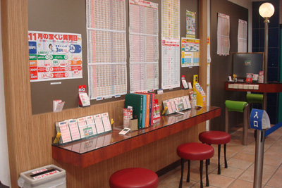 宝くじロトハウス