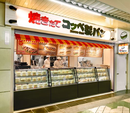 焼きたてコッペ製パン葛西店