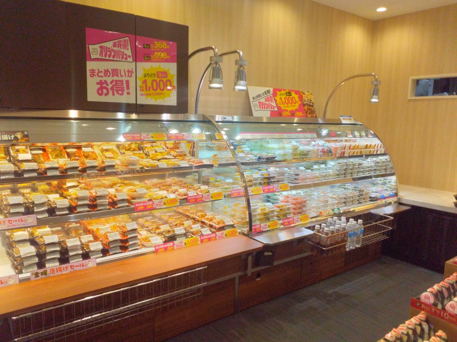 オリジンデリカ 葛西店