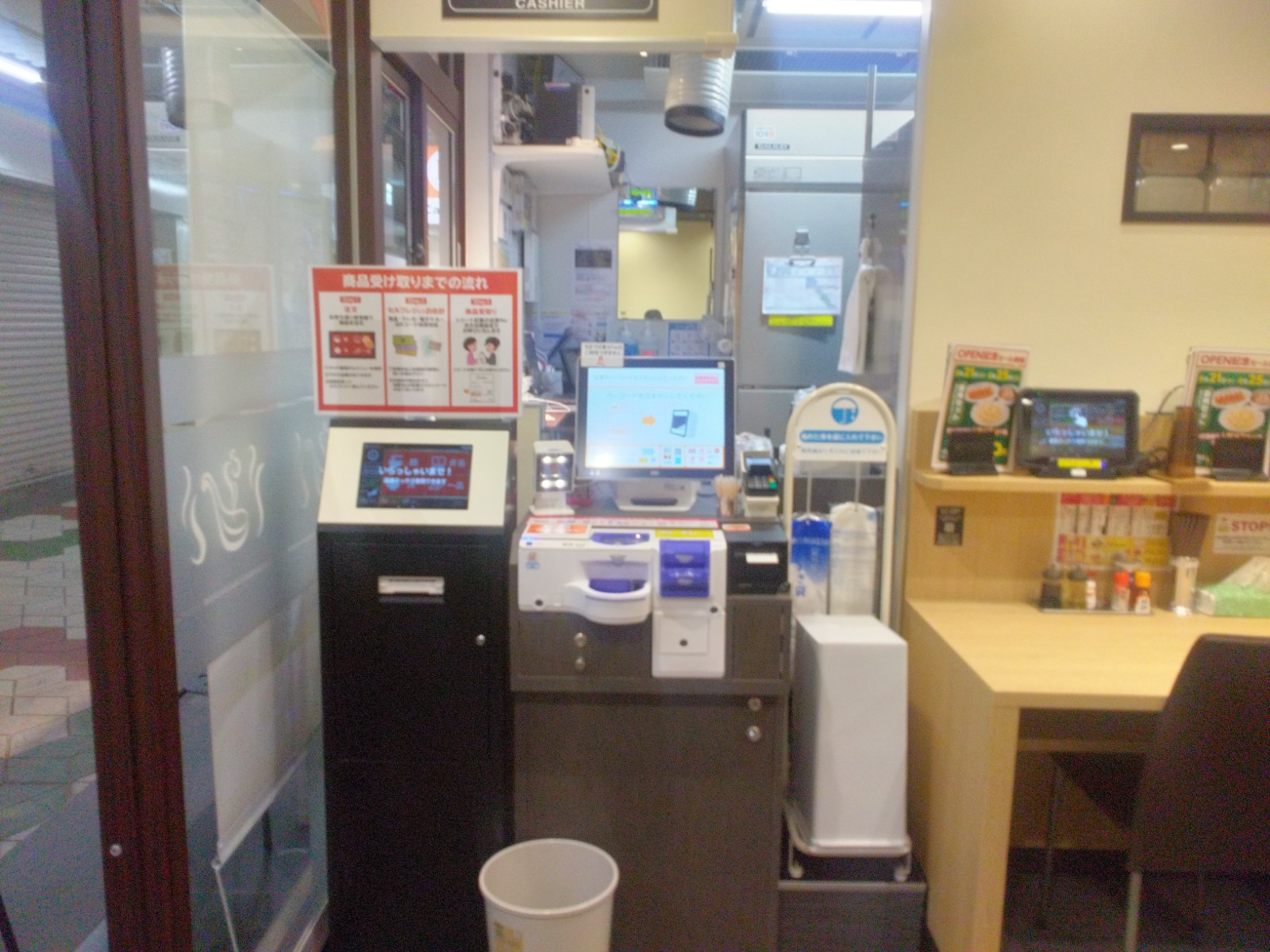 れんげ食堂Toshu 葛西店