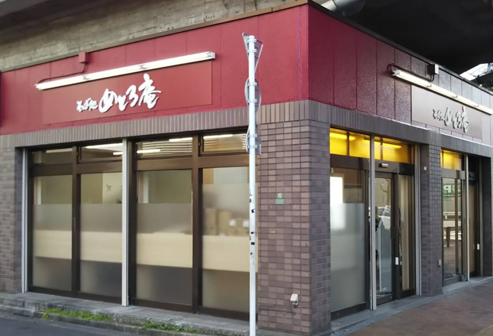 そば処めとろ庵後楽園店