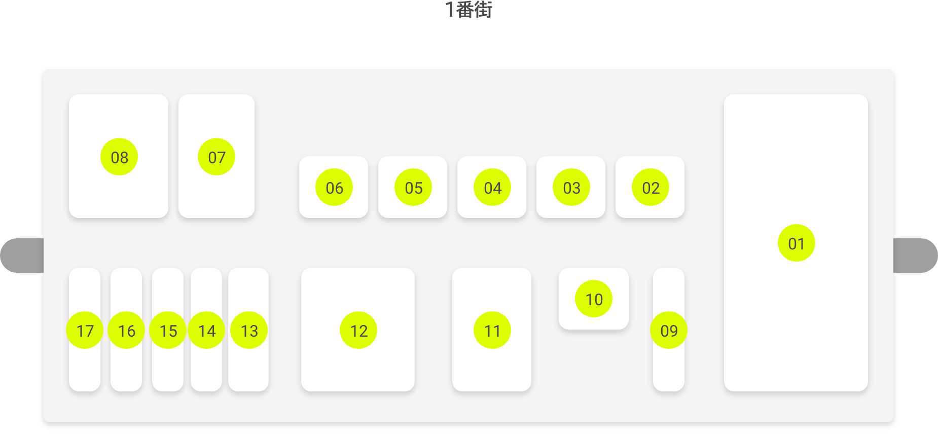 メトロセンター南行徳