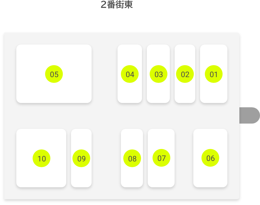 メトロセンター南行徳