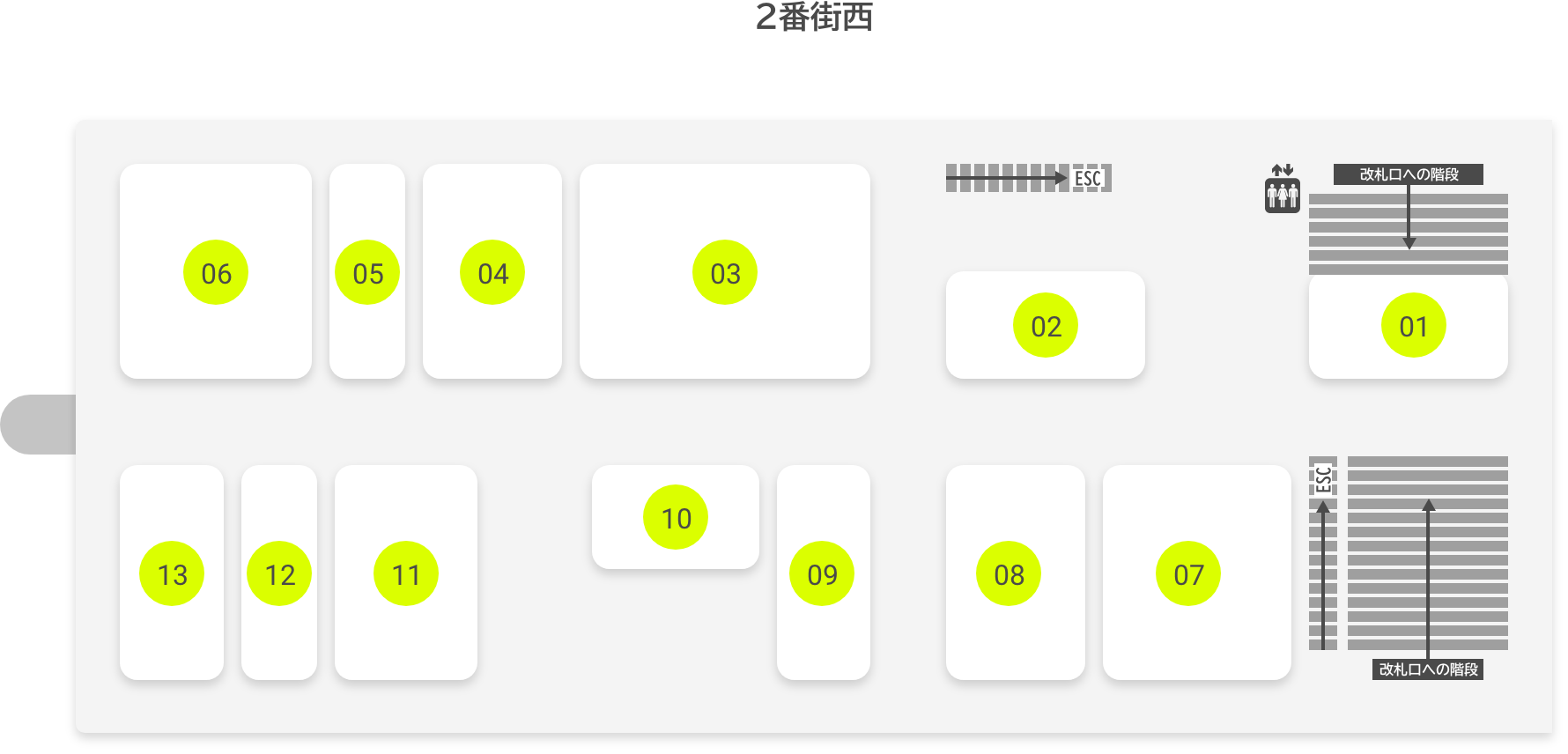 メトロセンター南行徳