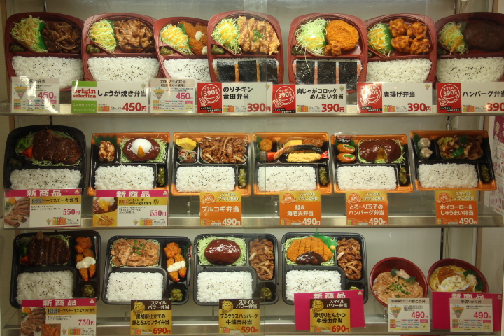 キッチン　オリジン 南行徳2号店