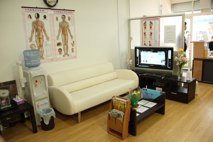 張・鍼灸整骨院　南行徳院