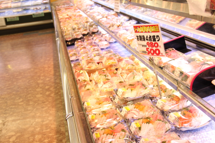 ラコマート 南行徳店