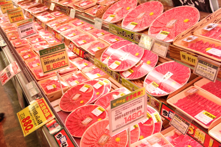 ラコマート 南行徳店