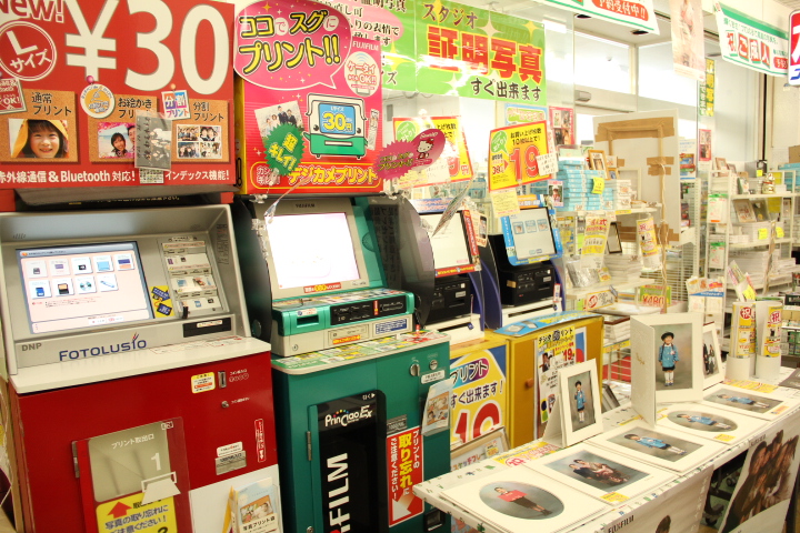 ナグラカメラ南行徳スタジオ店