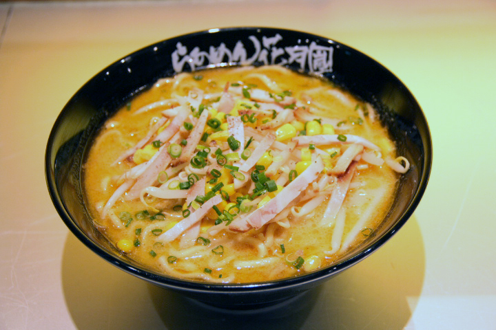 らあめん花月嵐 南行徳駅店