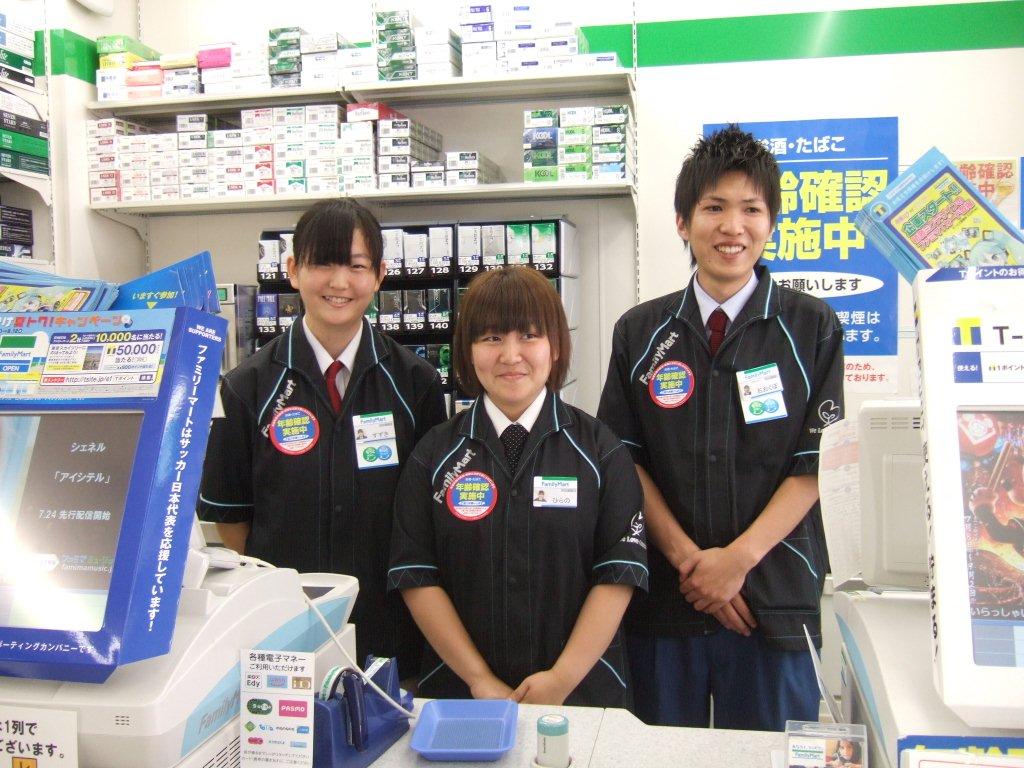 ファミリーマートサクマ南行徳駅店