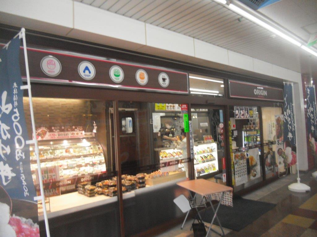 キッチン　オリジン 南行徳2号店