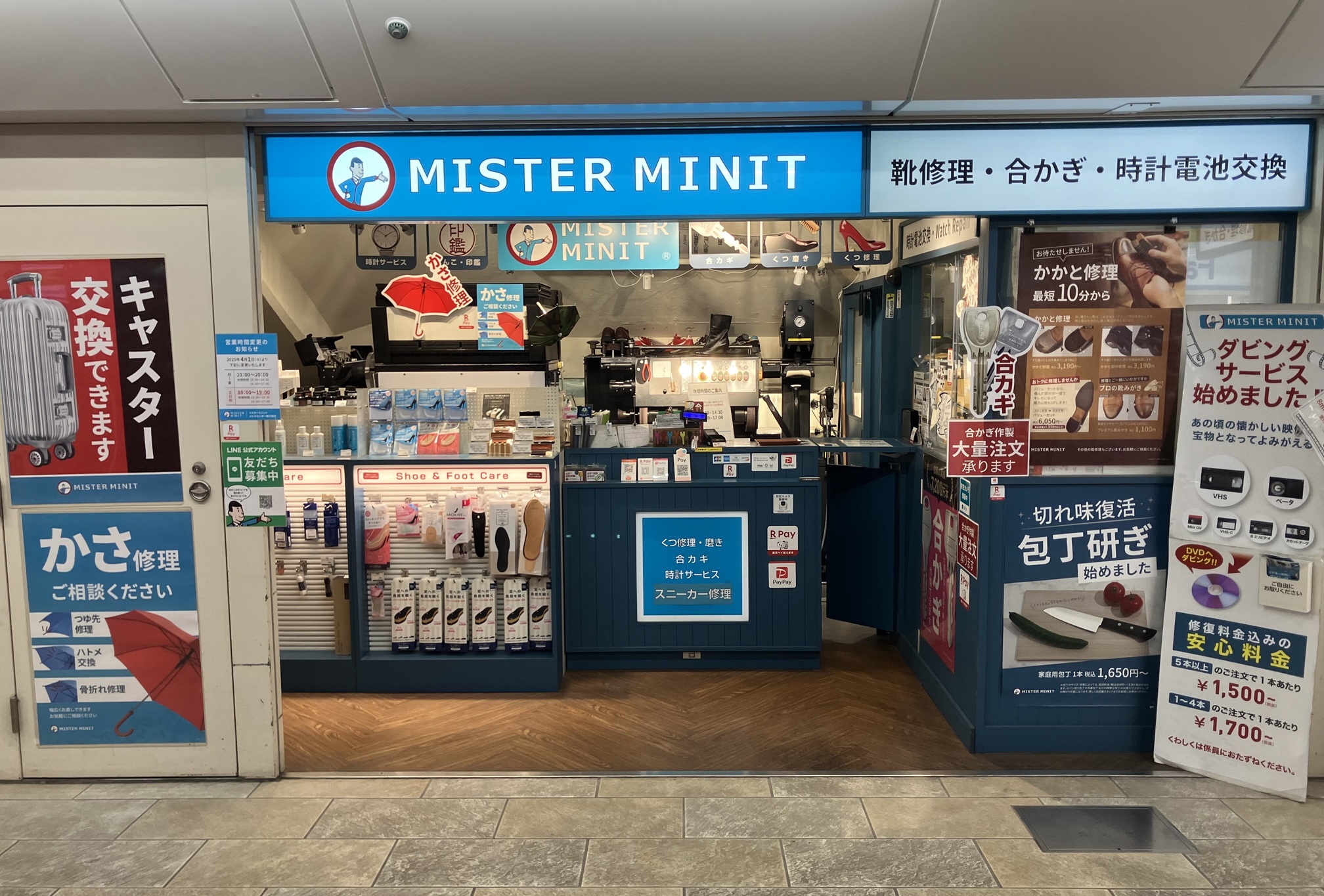 MISTER MINIT