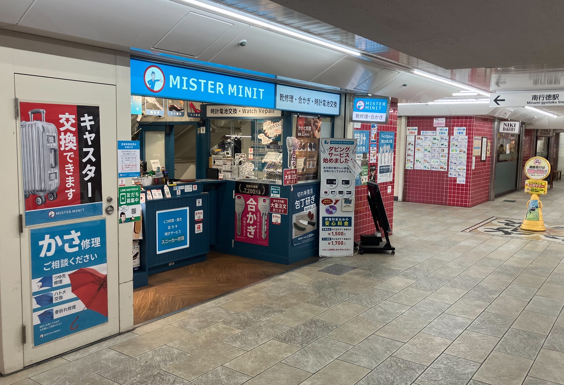 MISTER MINIT