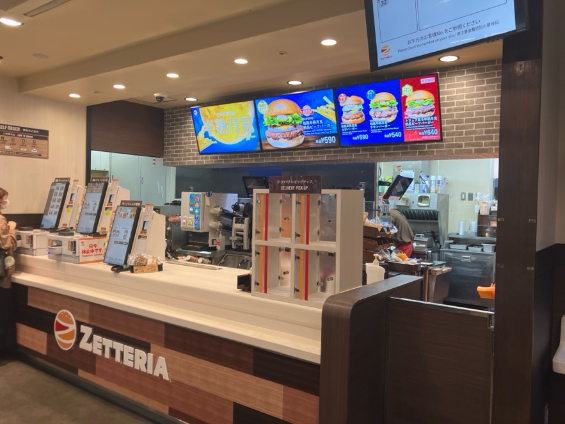 ゼッテリア　南行徳駅店