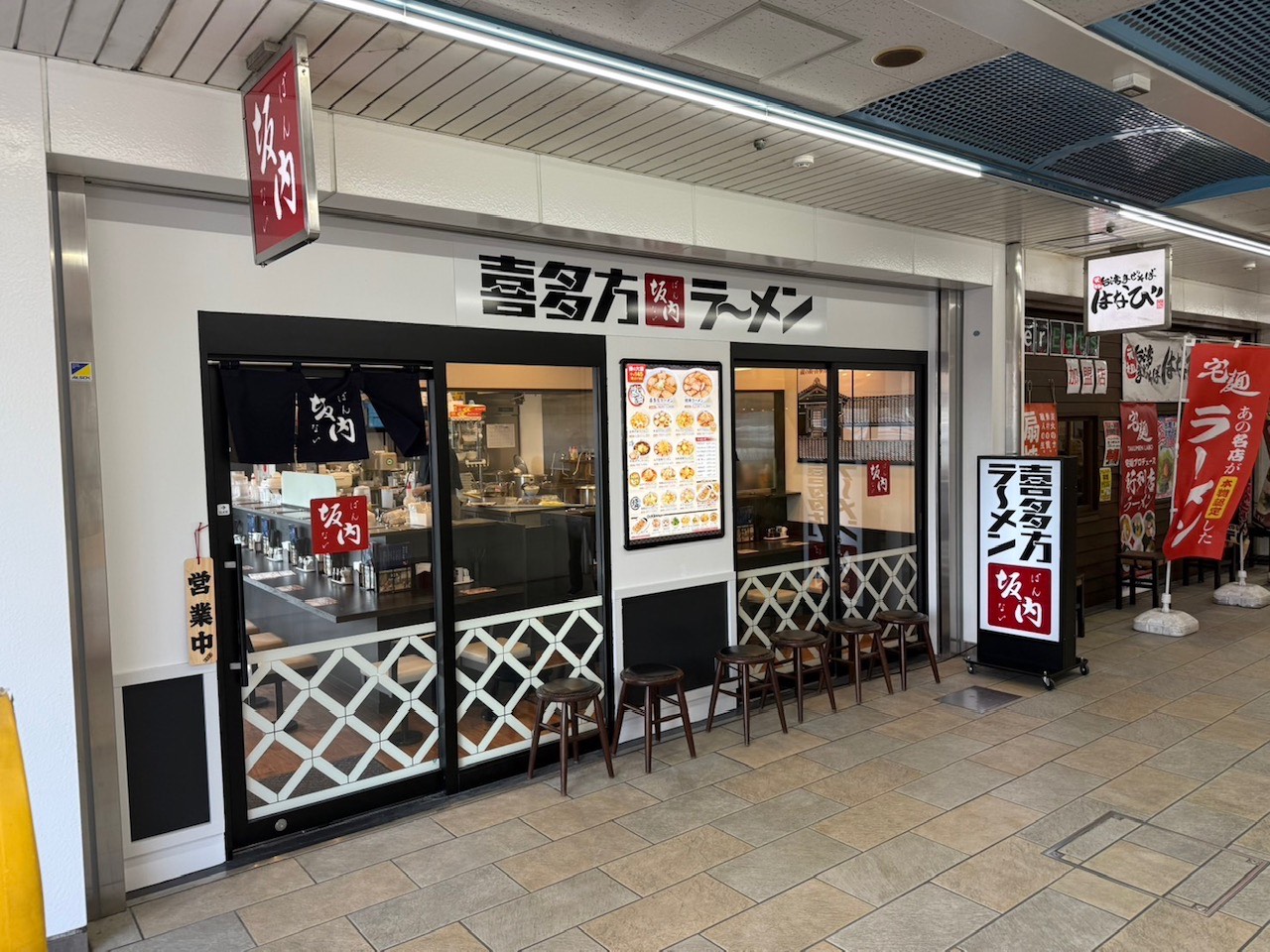 喜多方ラーメン坂内 南行徳店