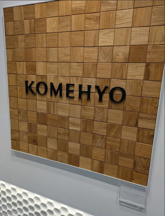 KOMEHYO買取センターメトロセンター南行徳店