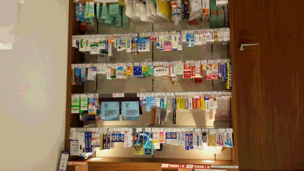 アオノ薬局　みょうでん店