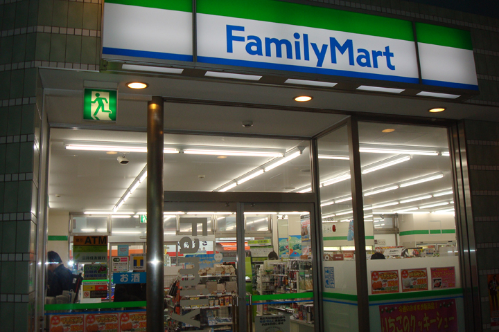 ファミリーマート市川妙典駅店